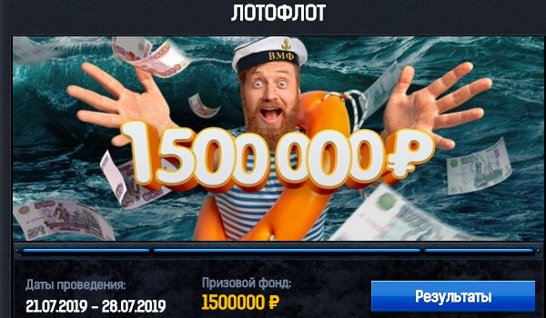 Автоматы Admiral на деньги Лучшие слоты Адмирал с выводом денег