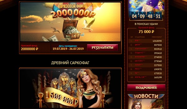 Слоты с выводом денег в казино Фараон Игровые автоматы на реальные деньги Pharaon