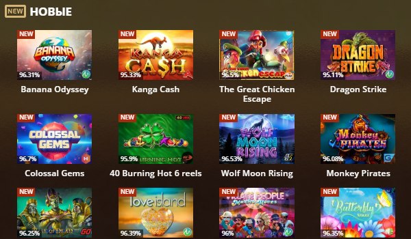 Слоты Riobet с выводом на карту Играть онлайн в слоты Риобет с выводом