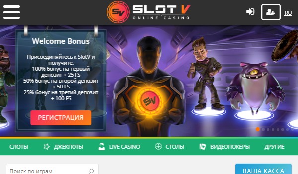 Играть в слоты SlotV с выводом Игровые автоматы на деньги в SlotV