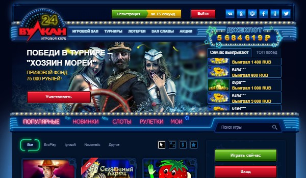 Официальный сайт Вулкан 24 с игровыми автоматами на деньги Игровые автоматы на деньги Вулкан 24