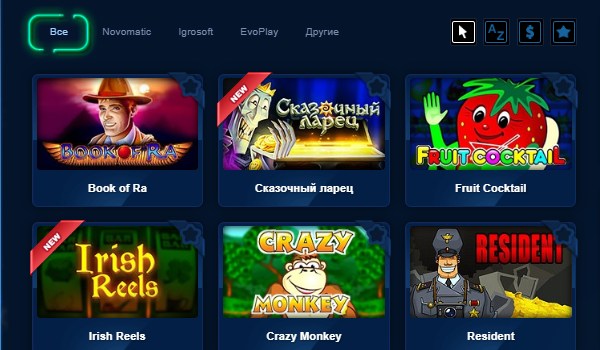 Играть в слоты Вулкан 24 Игровые автоматы на деньги в казино Вулкан 24